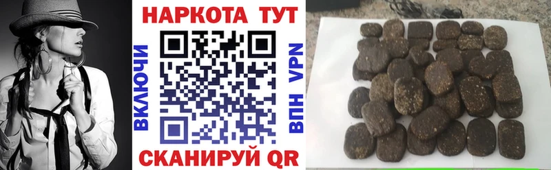Продажа наркотиков Ноябрьск Гашиш  Бошки Шишки  кракен сайт  Мефедрон 