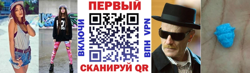 АМФ Premium  купить наркотик  Ноябрьск 