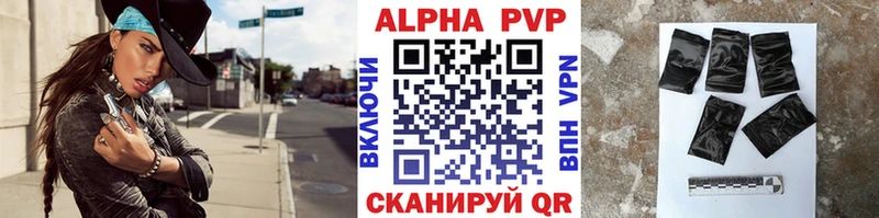 Alpha PVP крисы CK  darknet какой сайт  Ноябрьск  сколько стоит 