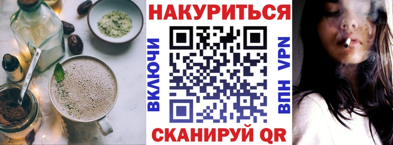 Еда ТГК марихуана  Ноябрьск 
