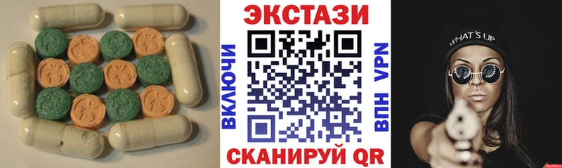 ЭКСТАЗИ 280 MDMA  Ноябрьск 