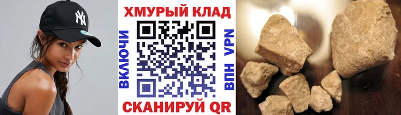ГЕРОИН VHQ  как найти закладки  Ноябрьск 
