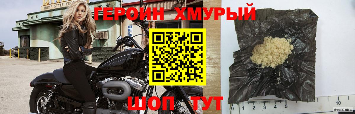 Героин афганец  Вход с VPN  Ноябрьск 