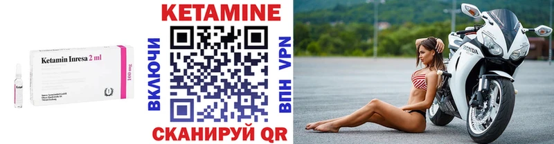 КЕТАМИН ketamine  МЕГА зеркало  Ноябрьск 