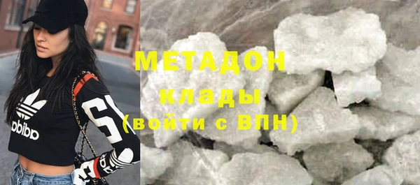 COCAINE Россошь