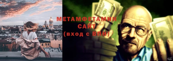 Альфа ПВП Кодинск