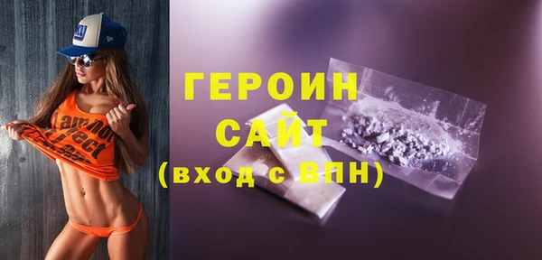 мяу мяу кристалл Козельск