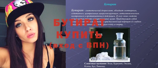 мяу мяу кристалл Козельск