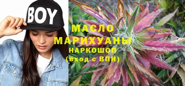 МДМА Балашиха