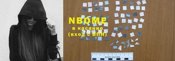 мяу мяу кристалл Козельск