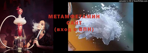 мяу мяу кристалл Козельск