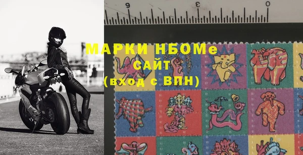 мяу мяу кристалл Козельск