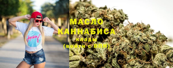 мяу мяу кристалл Козельск