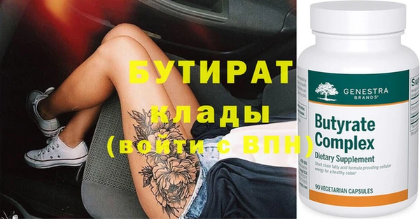 МДМА Балашиха