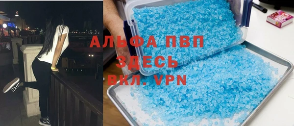 Альфа ПВП Кодинск
