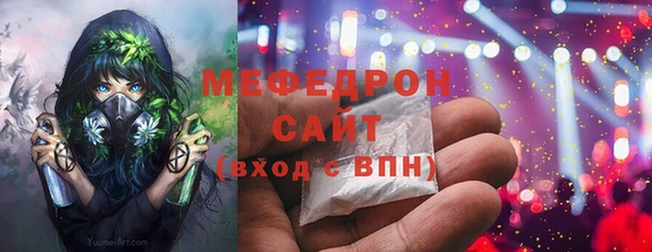 стафф Верея