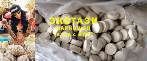 мяу мяу кристалл Козельск