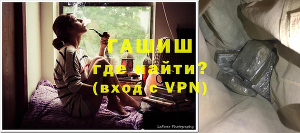 мяу мяу кристалл Козельск