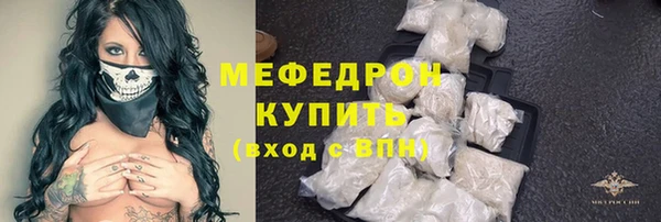 мяу мяу кристалл Козельск