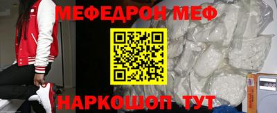 круглые Бийск