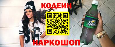 гашик Берёзовский