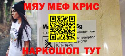 таблы Беслан