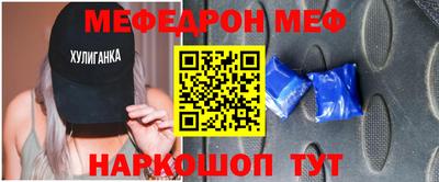 круглые Бийск
