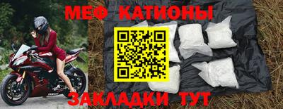 таблы Беслан