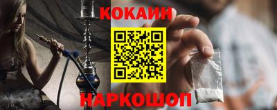 круглые Бийск