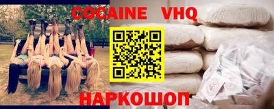 таблы Беслан
