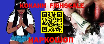круглые Бийск