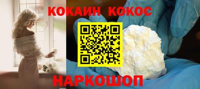 таблы Беслан