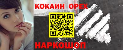 круглые Бийск