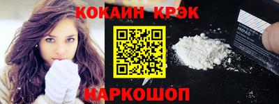 круглые Бийск