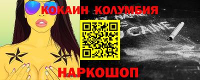 круглые Бийск