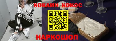 гашик Берёзовский