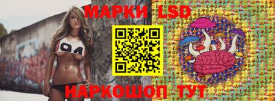 круглые Бийск