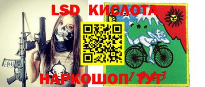 спиды Апшеронск