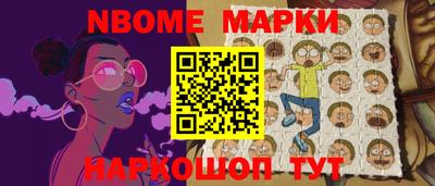 круглые Бийск