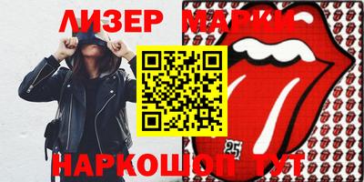 гашик Берёзовский