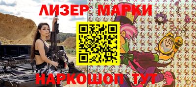 гашик Берёзовский