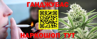 мяу мяу мука Абинск