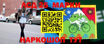 кокаин премиум Апрелевка