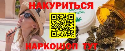 таблы Беслан