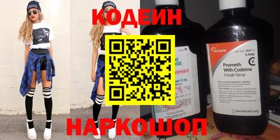 кокаин премиум Апрелевка