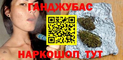 круглые Бийск