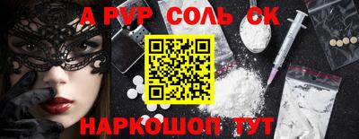 круглые Бийск