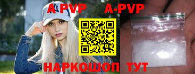 гашик Берёзовский