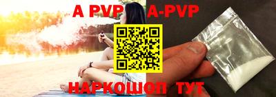 таблы Беслан