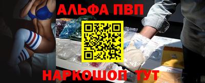 спиды Апшеронск